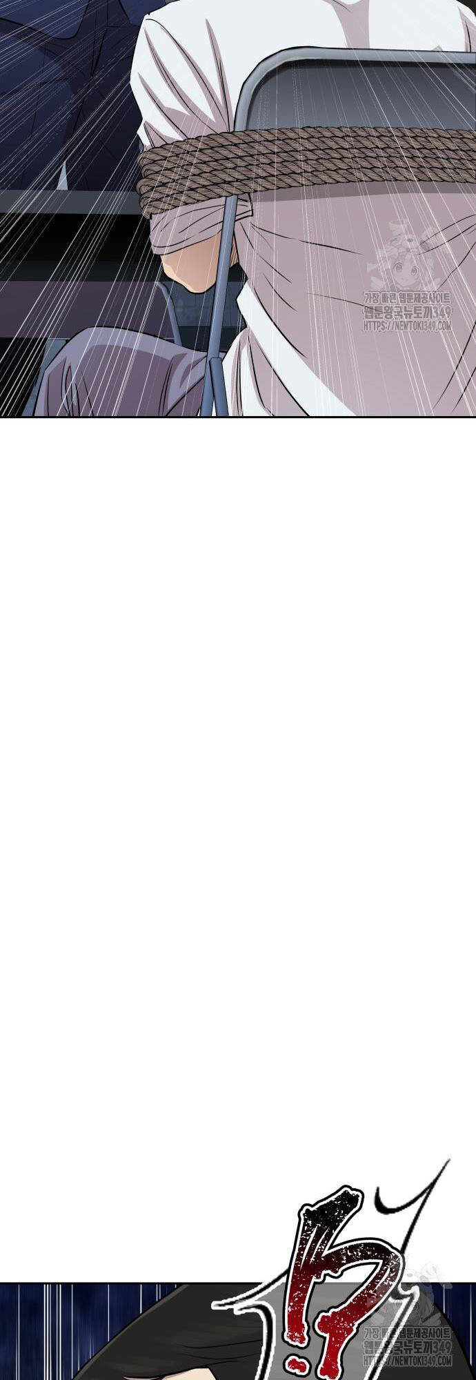 Cháu Trai Thiên Tài Của Vua Cho Vay Nặng Lãi Chapter 12 - 73