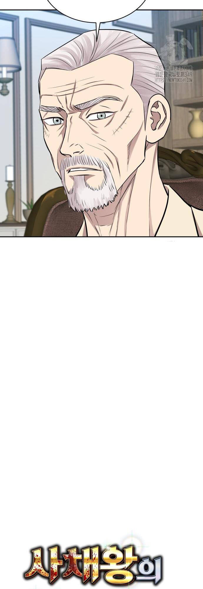 Cháu Trai Thiên Tài Của Vua Cho Vay Nặng Lãi Chapter 13 - 30