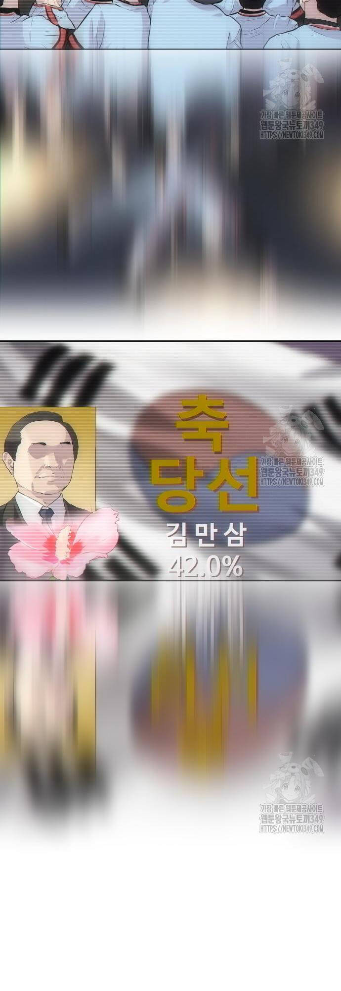 Cháu Trai Thiên Tài Của Vua Cho Vay Nặng Lãi Chapter 13 - 63