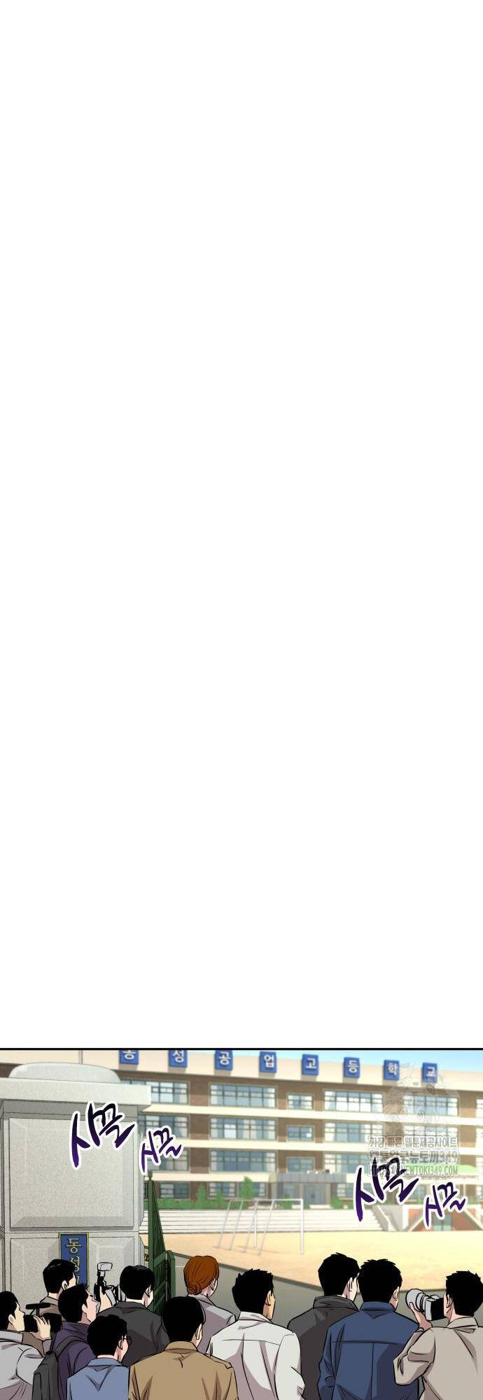 Cháu Trai Thiên Tài Của Vua Cho Vay Nặng Lãi Chapter  13 - 69