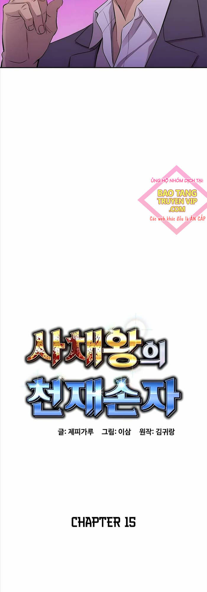Cháu Trai Thiên Tài Của Vua Cho Vay Nặng Lãi Chapter 15 - 10