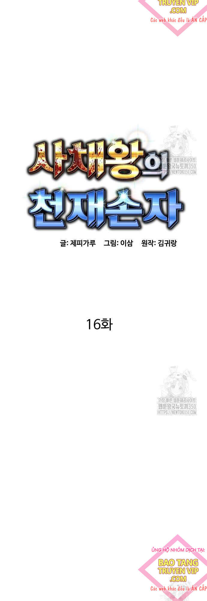 Cháu Trai Thiên Tài Của Vua Cho Vay Nặng Lãi Chapter  16 - 6