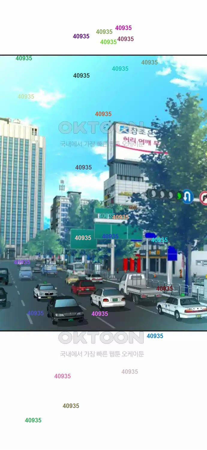 Cháu Trai Thiên Tài Của Vua Cho Vay Nặng Lãi Chapter  17 - 1