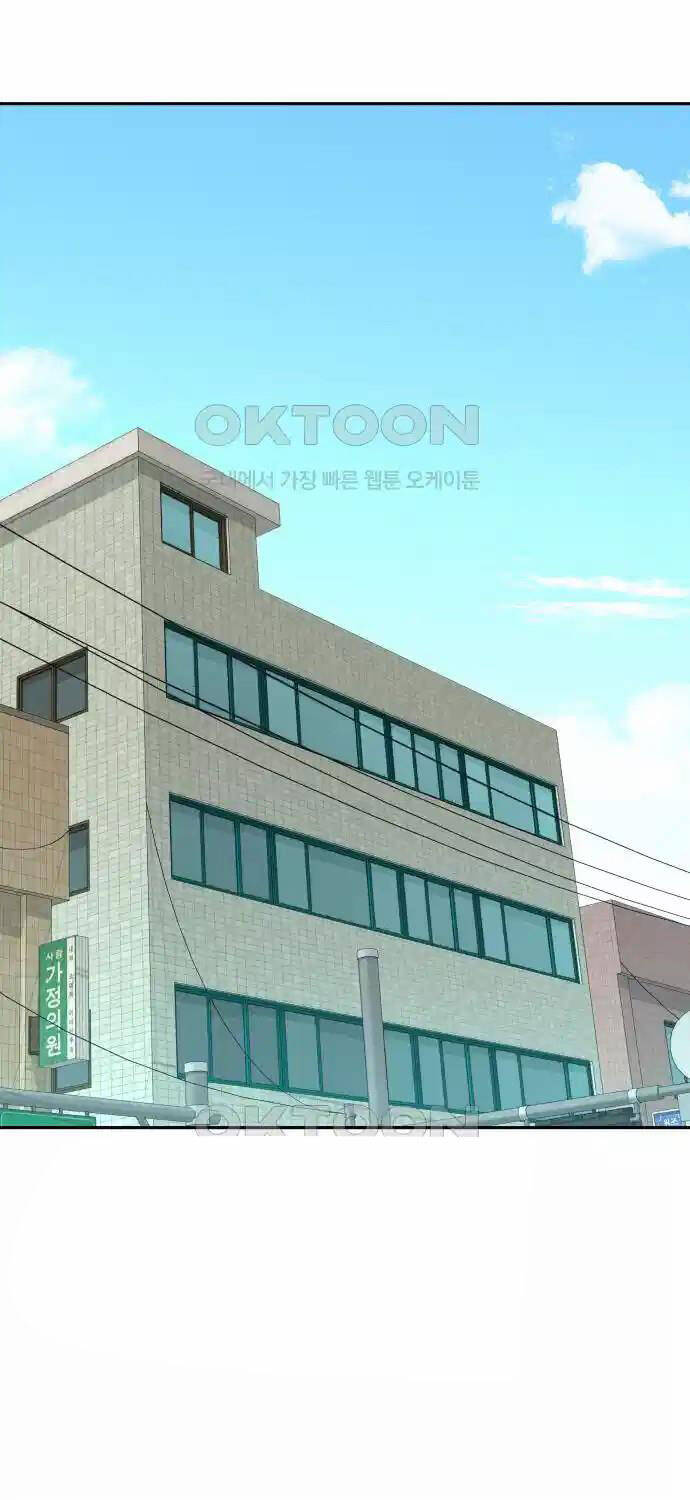 Cháu Trai Thiên Tài Của Vua Cho Vay Nặng Lãi Chapter 17 - 19