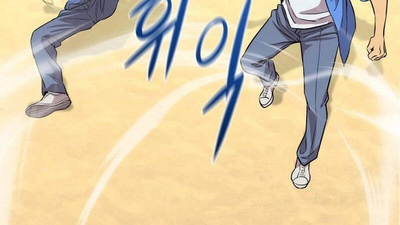 Cháu Trai Thiên Tài Của Vua Cho Vay Nặng Lãi Chapter 2 - 19