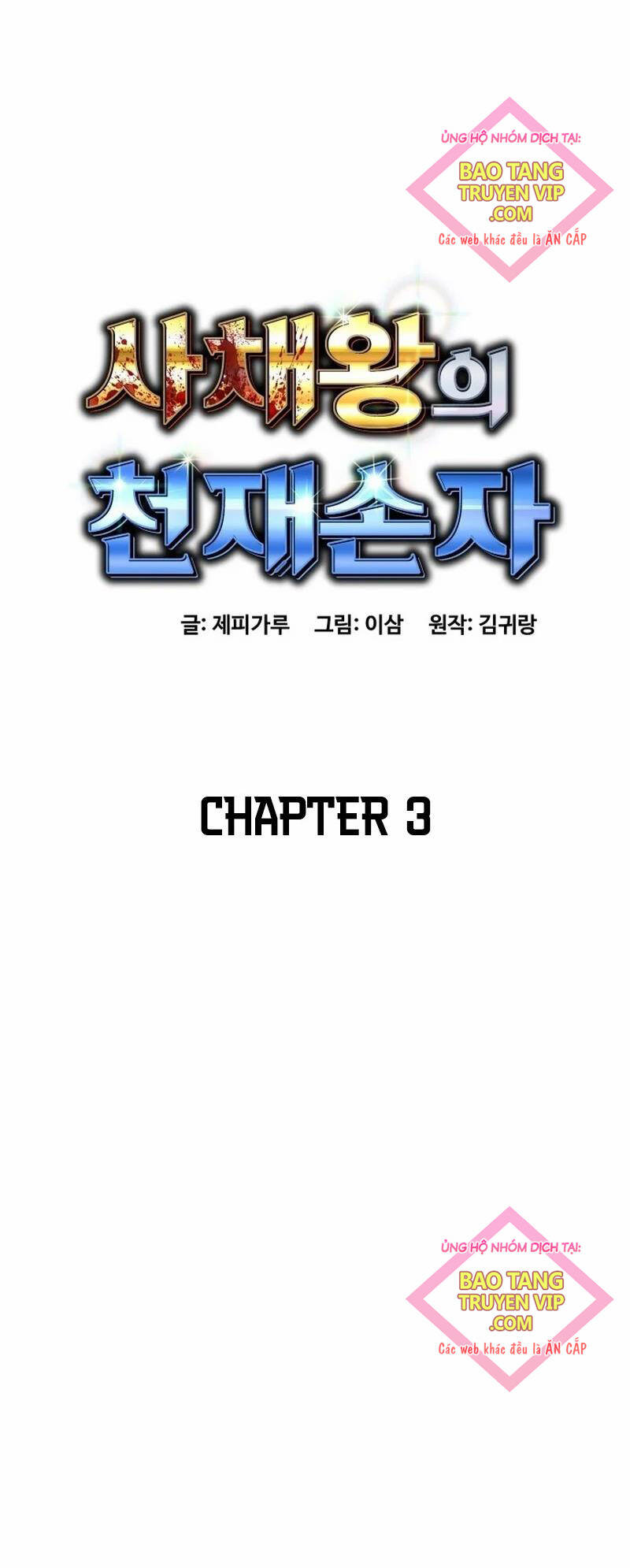 Cháu Trai Thiên Tài Của Vua Cho Vay Nặng Lãi Chapter 3 - 14
