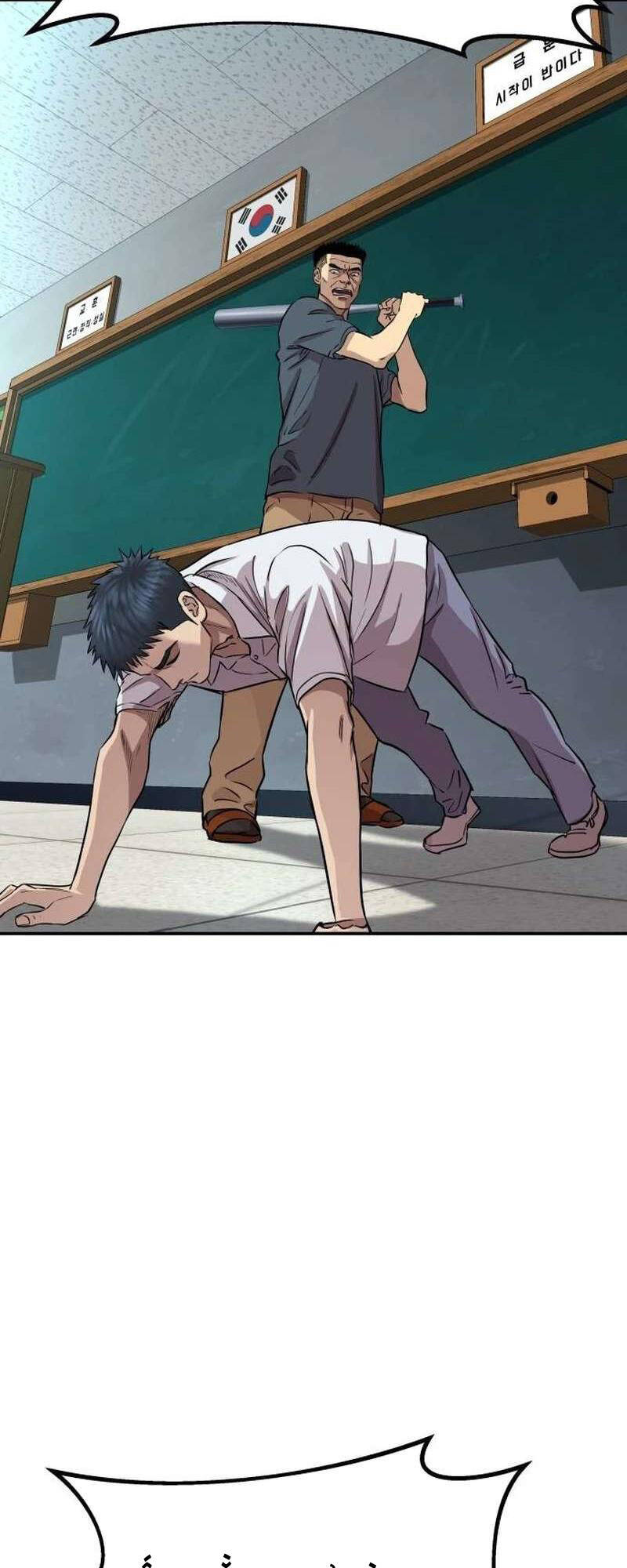 Cháu Trai Thiên Tài Của Vua Cho Vay Nặng Lãi Chapter 4 - 59