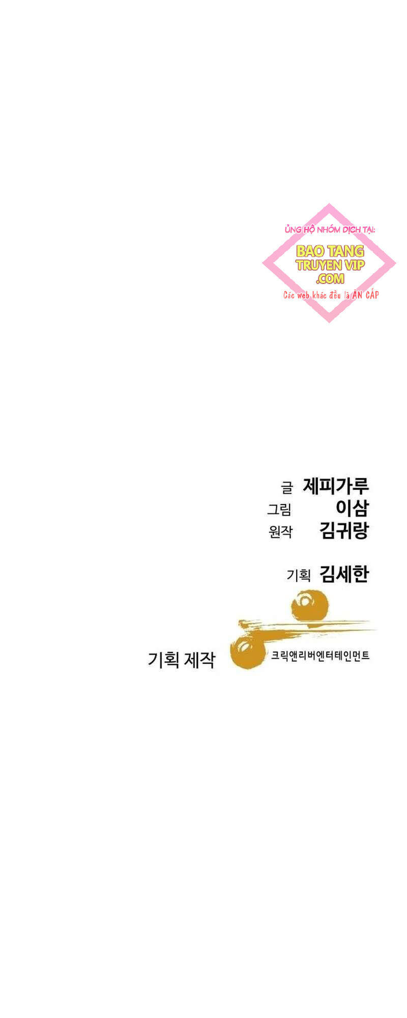 Cháu Trai Thiên Tài Của Vua Cho Vay Nặng Lãi Chapter  5 - 100