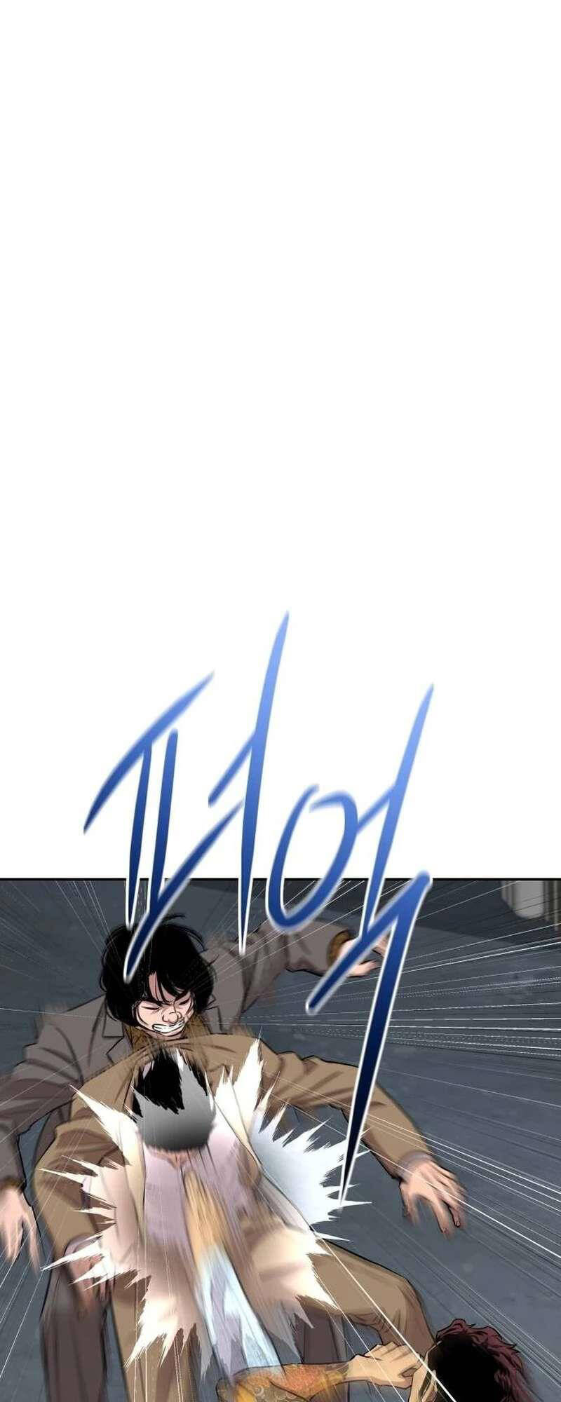 Cháu Trai Thiên Tài Của Vua Cho Vay Nặng Lãi Chapter  6 - 47