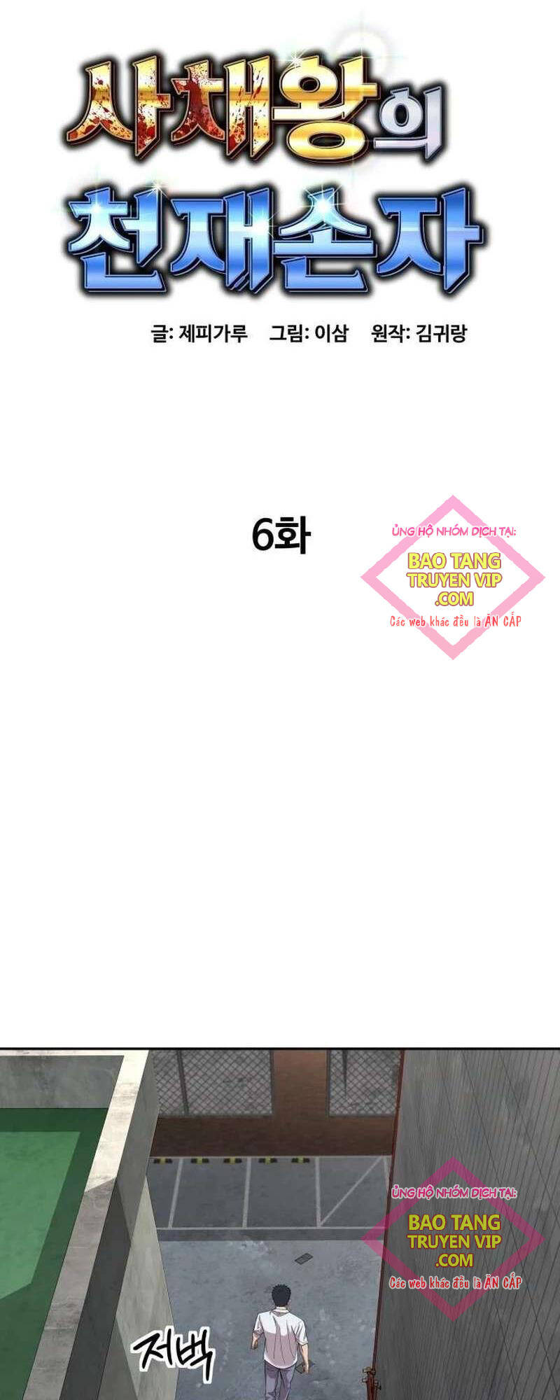 Cháu Trai Thiên Tài Của Vua Cho Vay Nặng Lãi Chapter 6 - 10