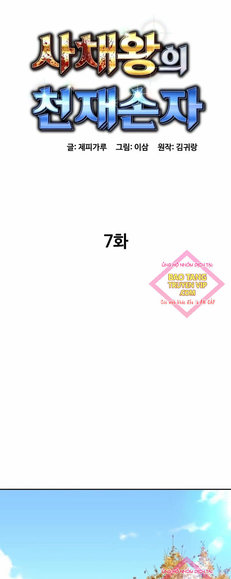 Cháu Trai Thiên Tài Của Vua Cho Vay Nặng Lãi Chapter 7 - 12