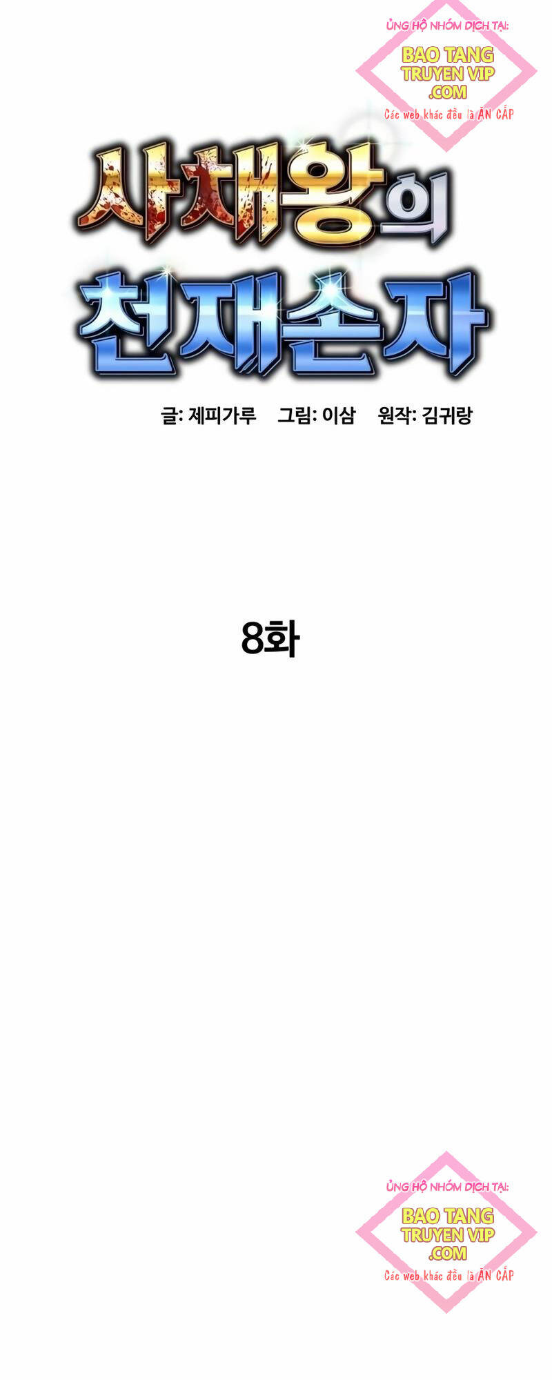 Cháu Trai Thiên Tài Của Vua Cho Vay Nặng Lãi Chapter 8 - 23