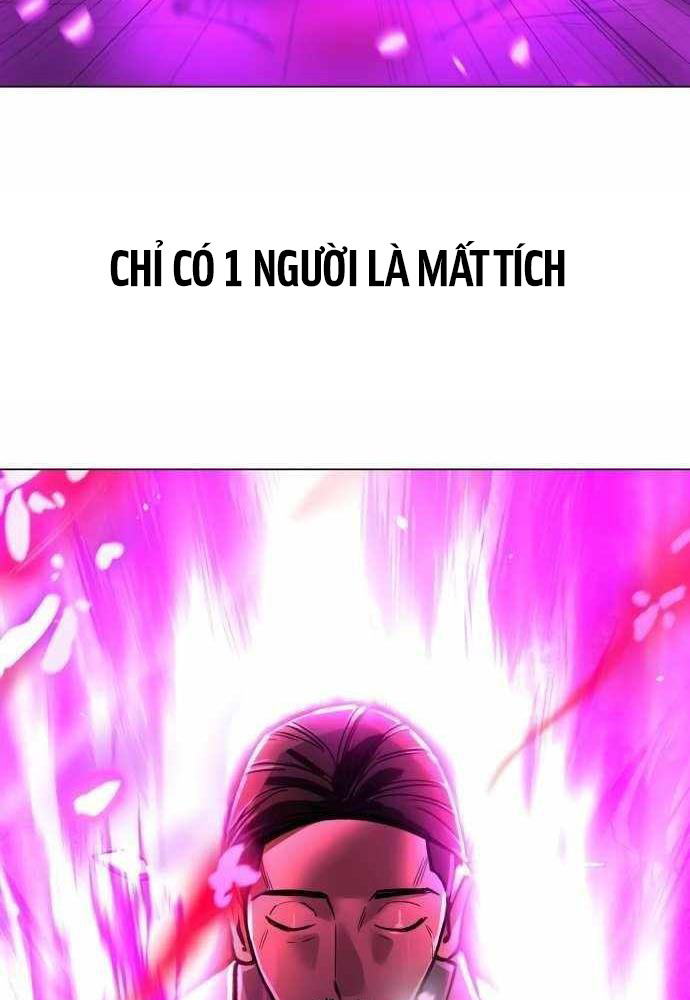 Thiên Ma 3077 Chapter 12 - 101