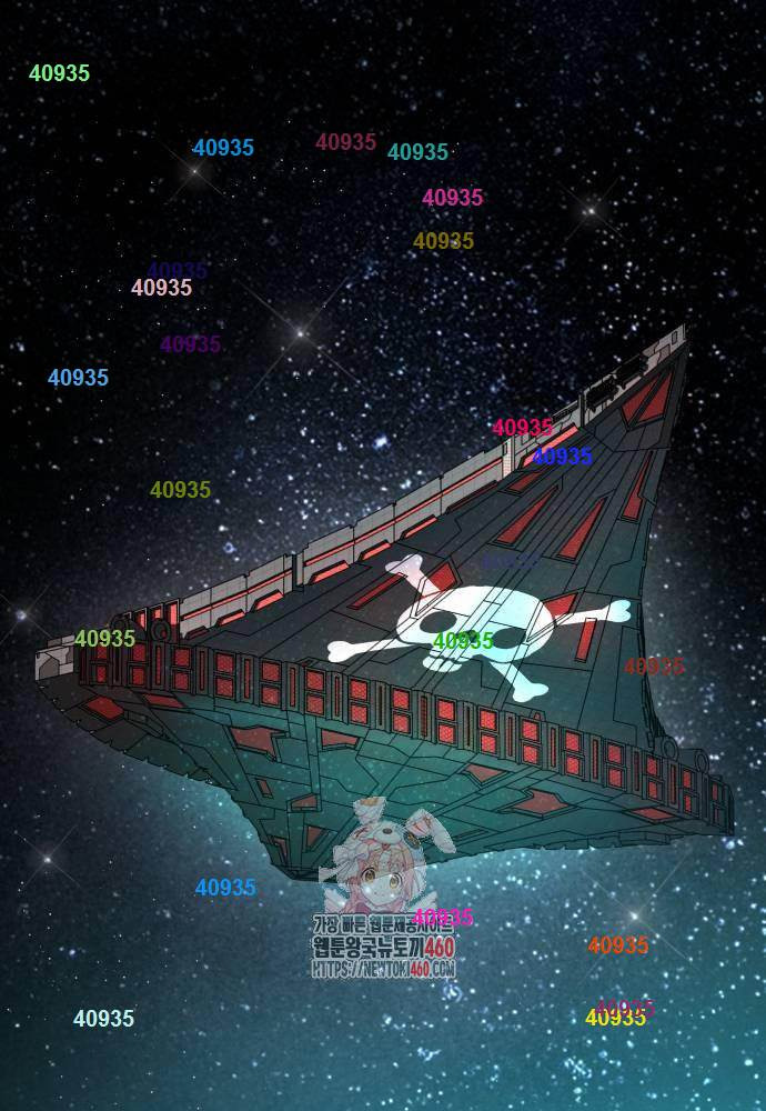 Thiên Ma 3077 Chapter 13 - 1