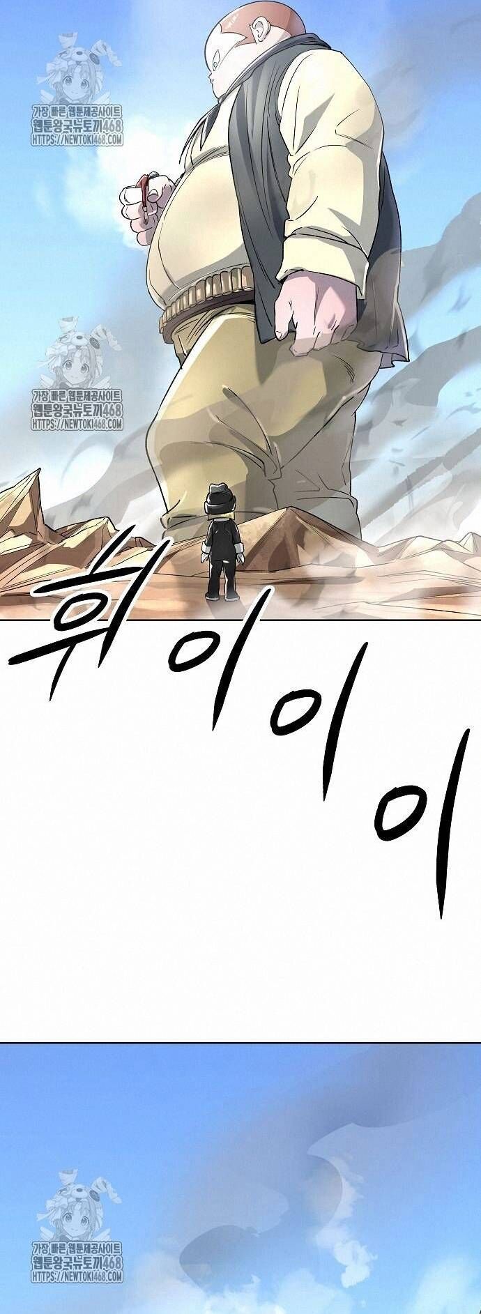 Thiên Ma 3077 Chapter 48 - 3