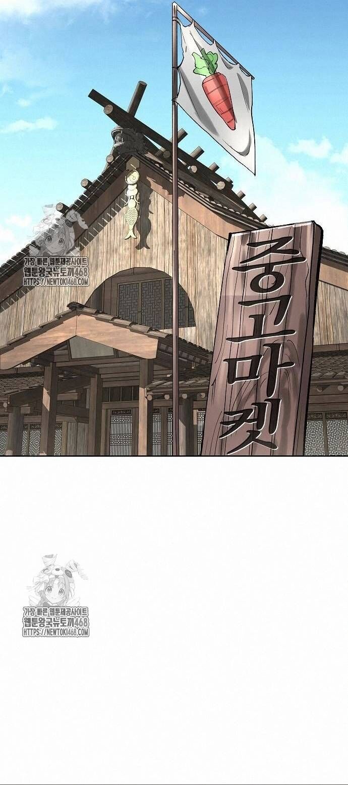 Thiên Ma 3077 Chapter 48 - 28