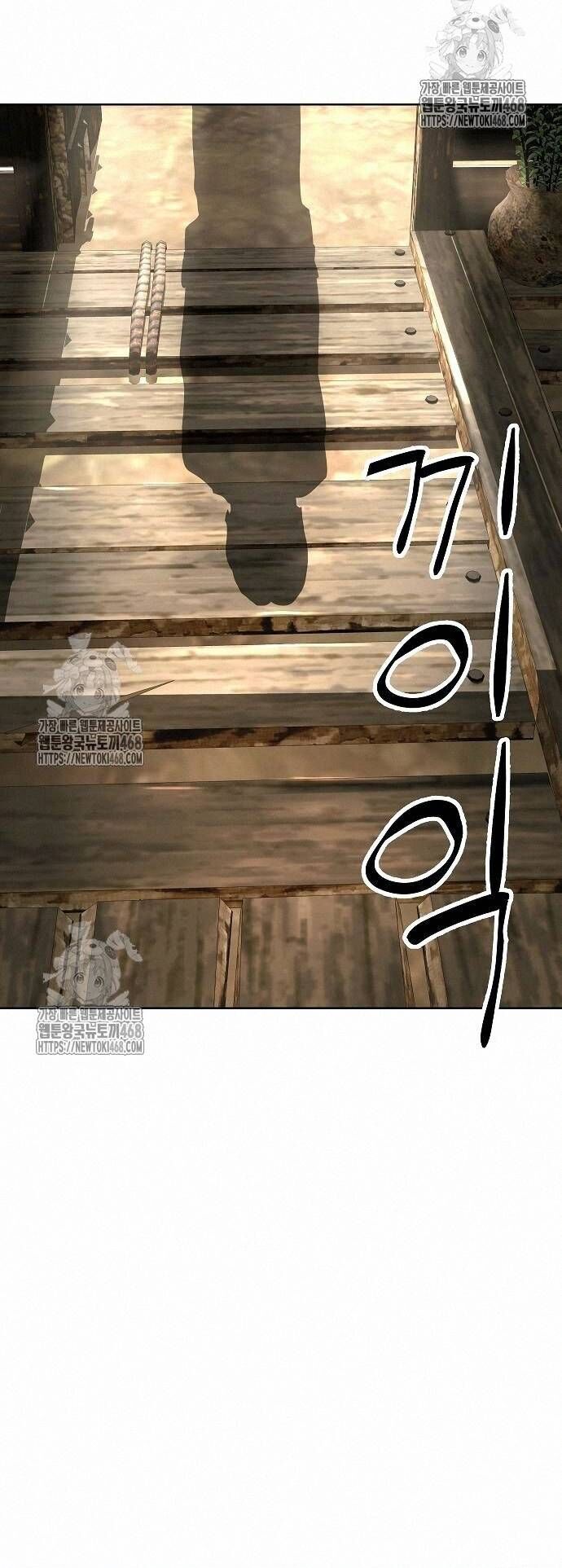 Thiên Ma 3077 Chapter 48 - 45