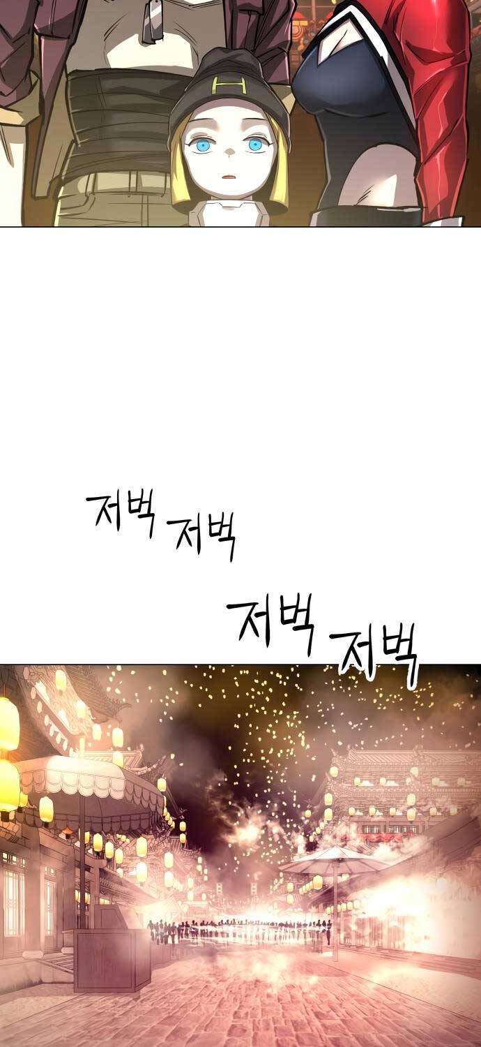 Thiên Ma 3077 Chapter 10 - 31