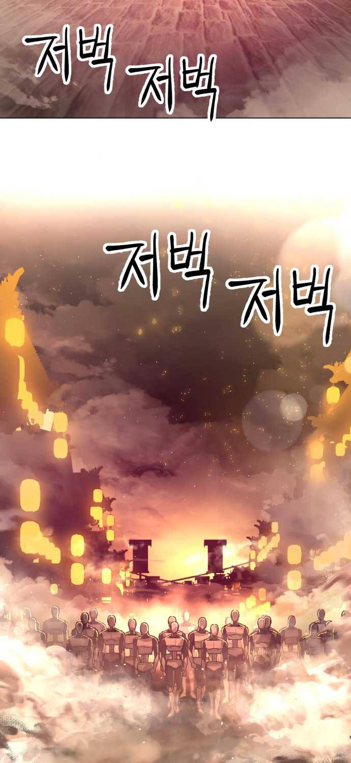 Thiên Ma 3077 Chapter 10 - 32