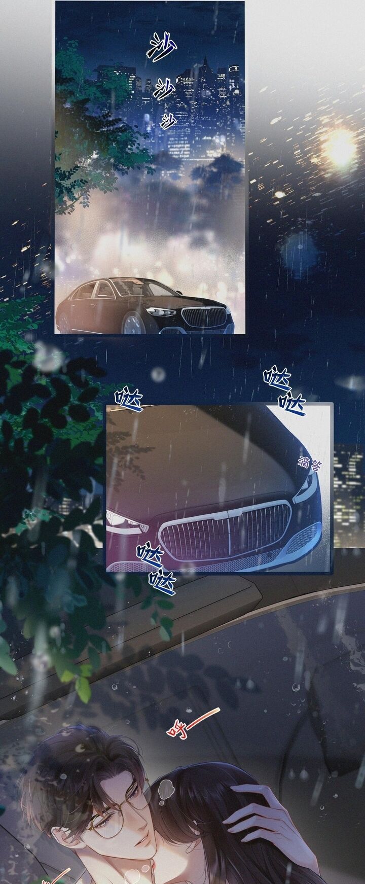 Đắm Say Chapter  1 - 2