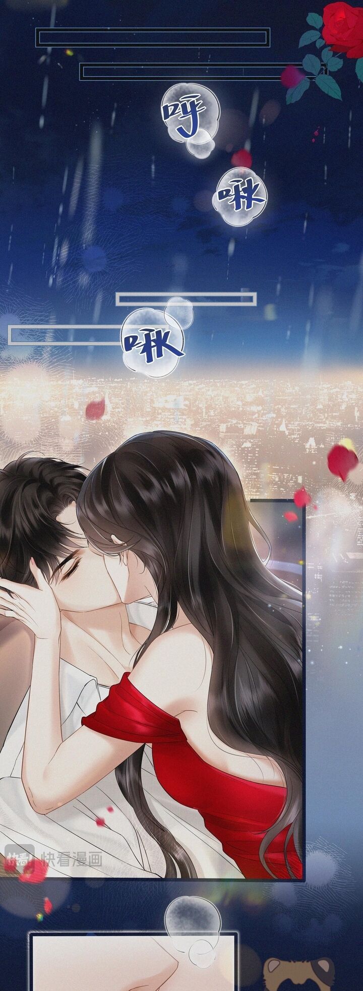 Đắm Say Chapter  1 - 6