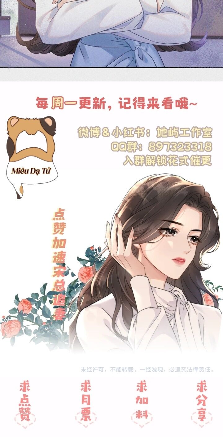Đắm Say Chapter  2 - 26