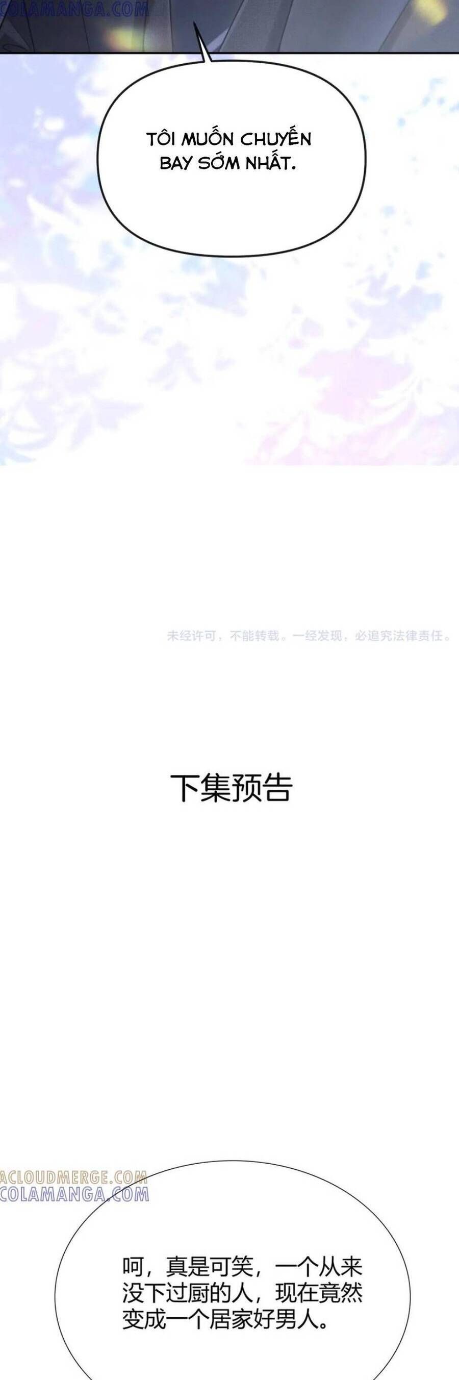 Đắm Say Chapter 46 - 27