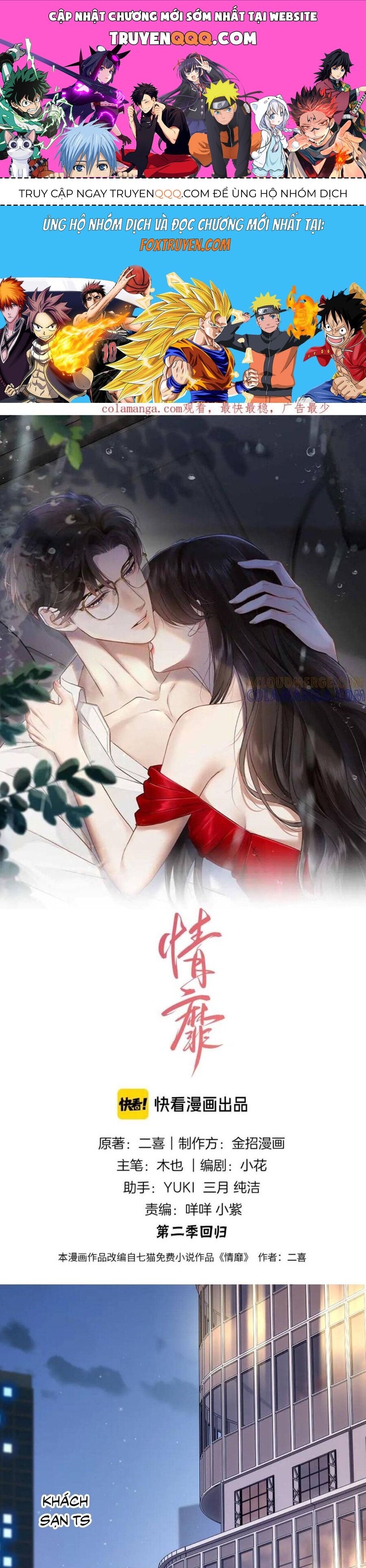 Đắm Say Chapter 48 - 1