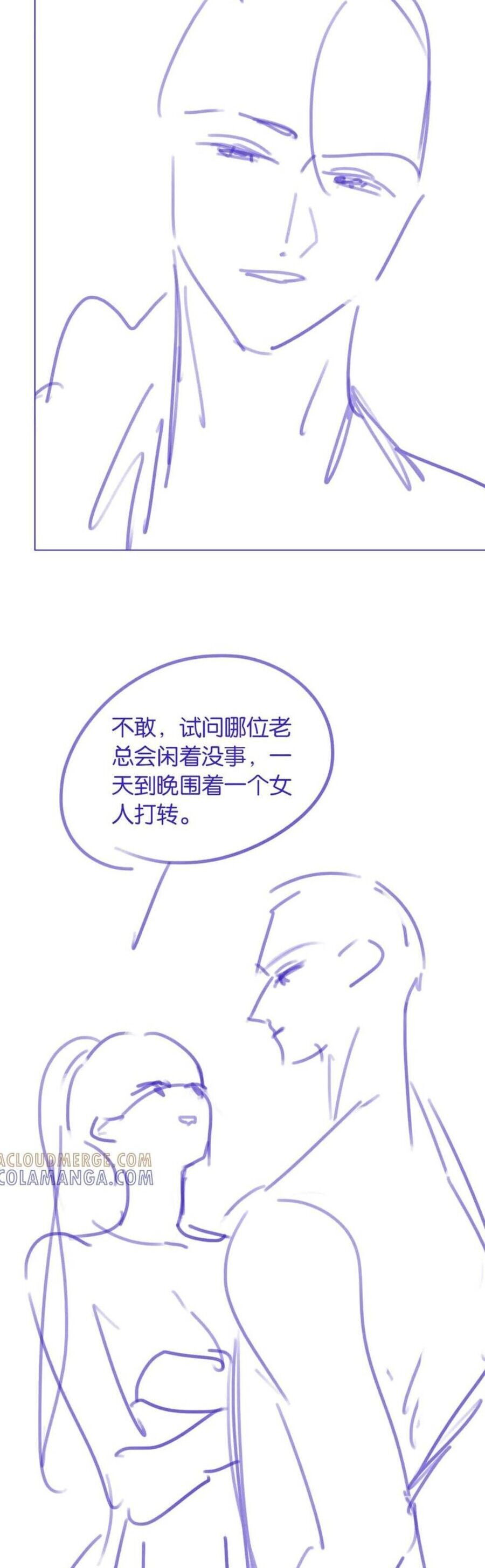 Đắm Say Chapter 48 - 28