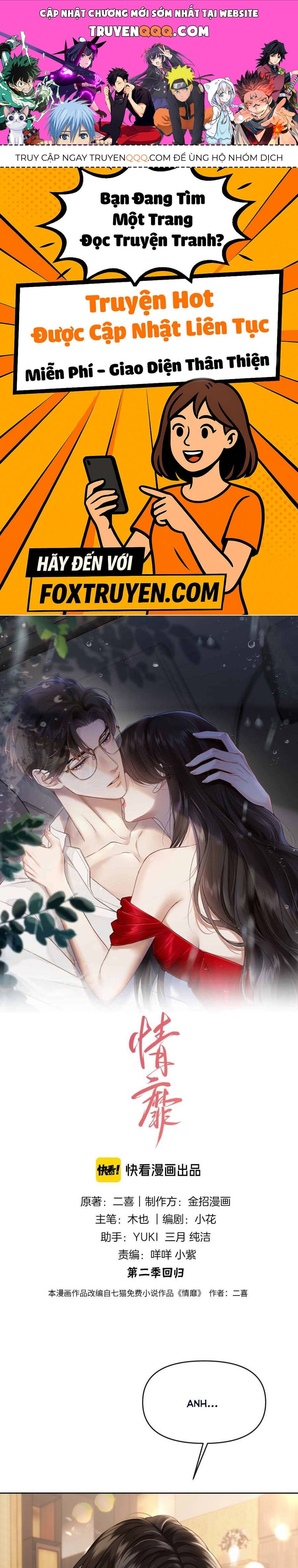 Đắm Say Chapter 55 - 1