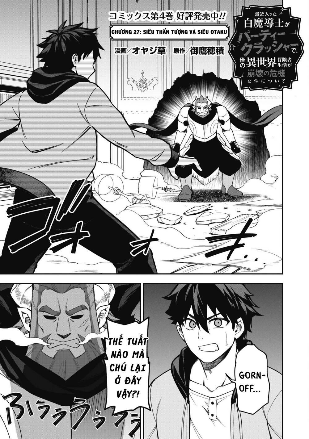 Kẻ Phá Hoại Tổ Đội Chapter 27 - 5