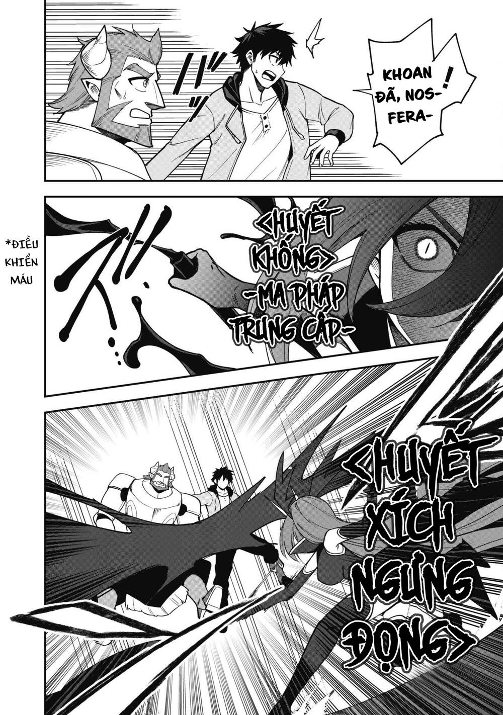 Kẻ Phá Hoại Tổ Đội Chapter 27 - 16