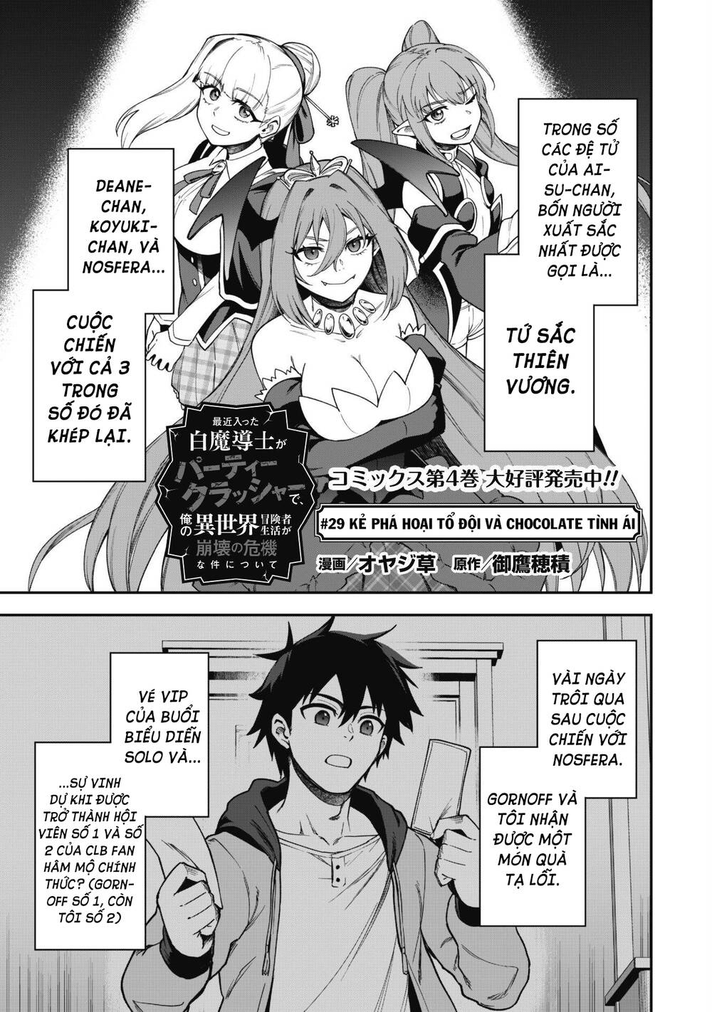 Kẻ Phá Hoại Tổ Đội Chapter 29 - 5