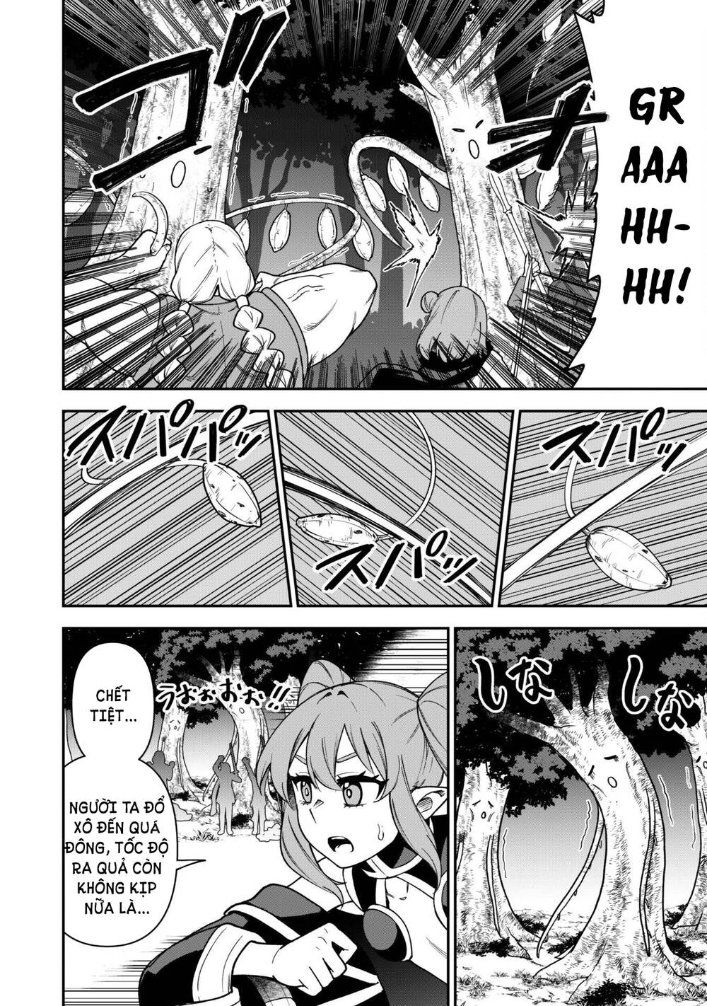 Kẻ Phá Hoại Tổ Đội Chapter 29 - 22