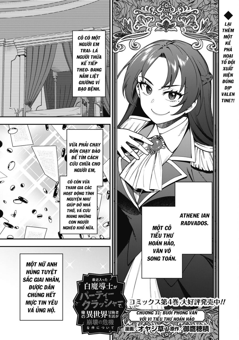 Kẻ Phá Hoại Tổ Đội Chapter 31 - 5