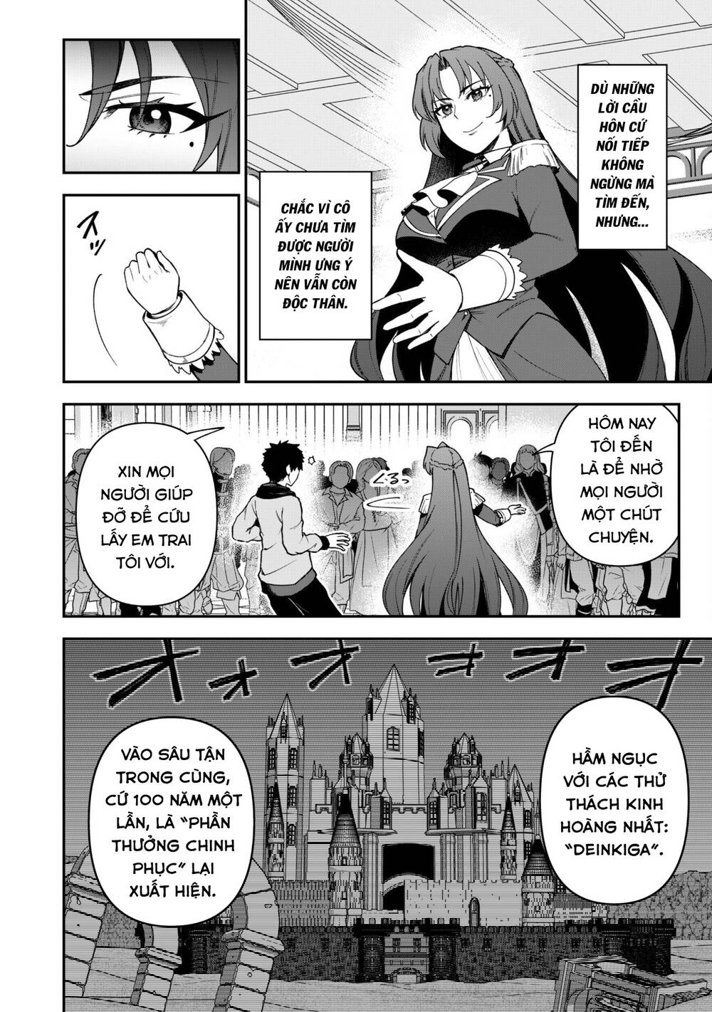 Kẻ Phá Hoại Tổ Đội Chapter 31 - 6