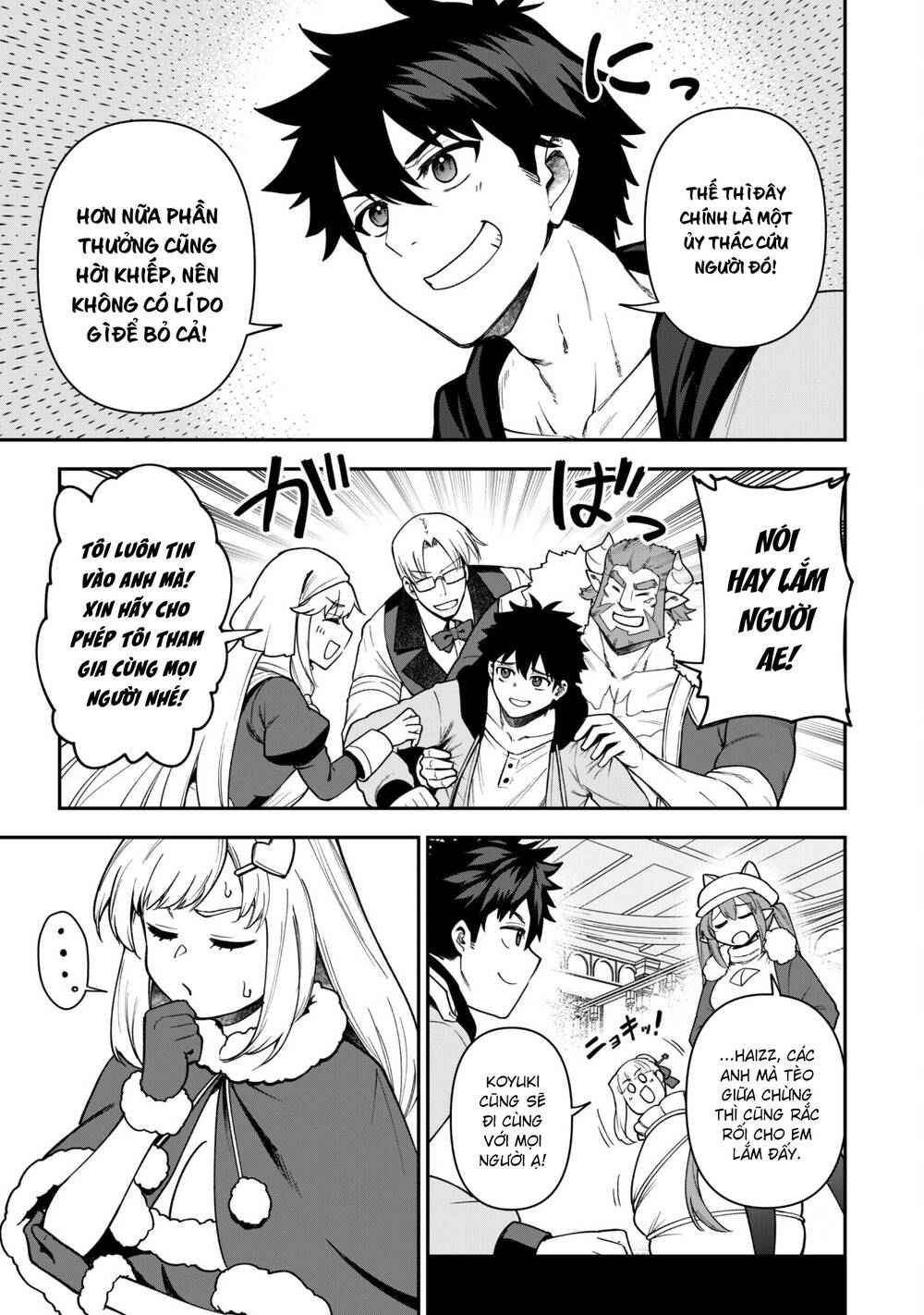 Kẻ Phá Hoại Tổ Đội Chapter 31 - 11