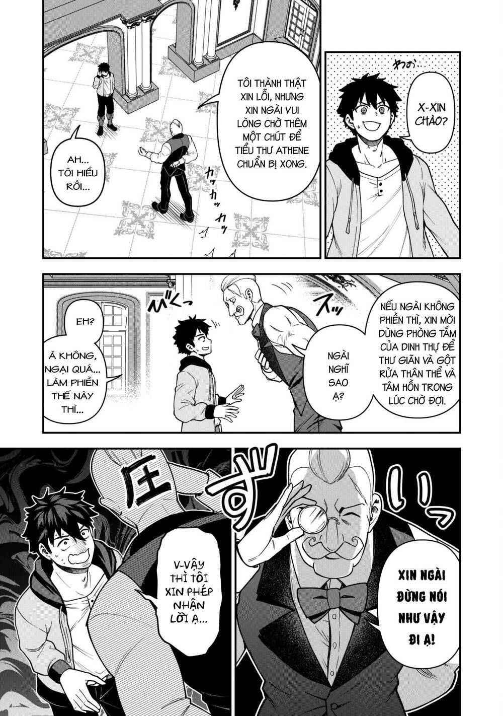 Kẻ Phá Hoại Tổ Đội Chapter 31 - 17