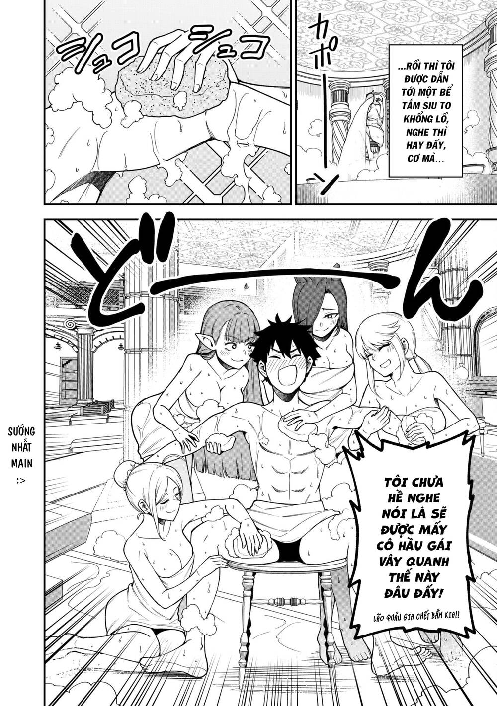 Kẻ Phá Hoại Tổ Đội Chapter 31 - 18