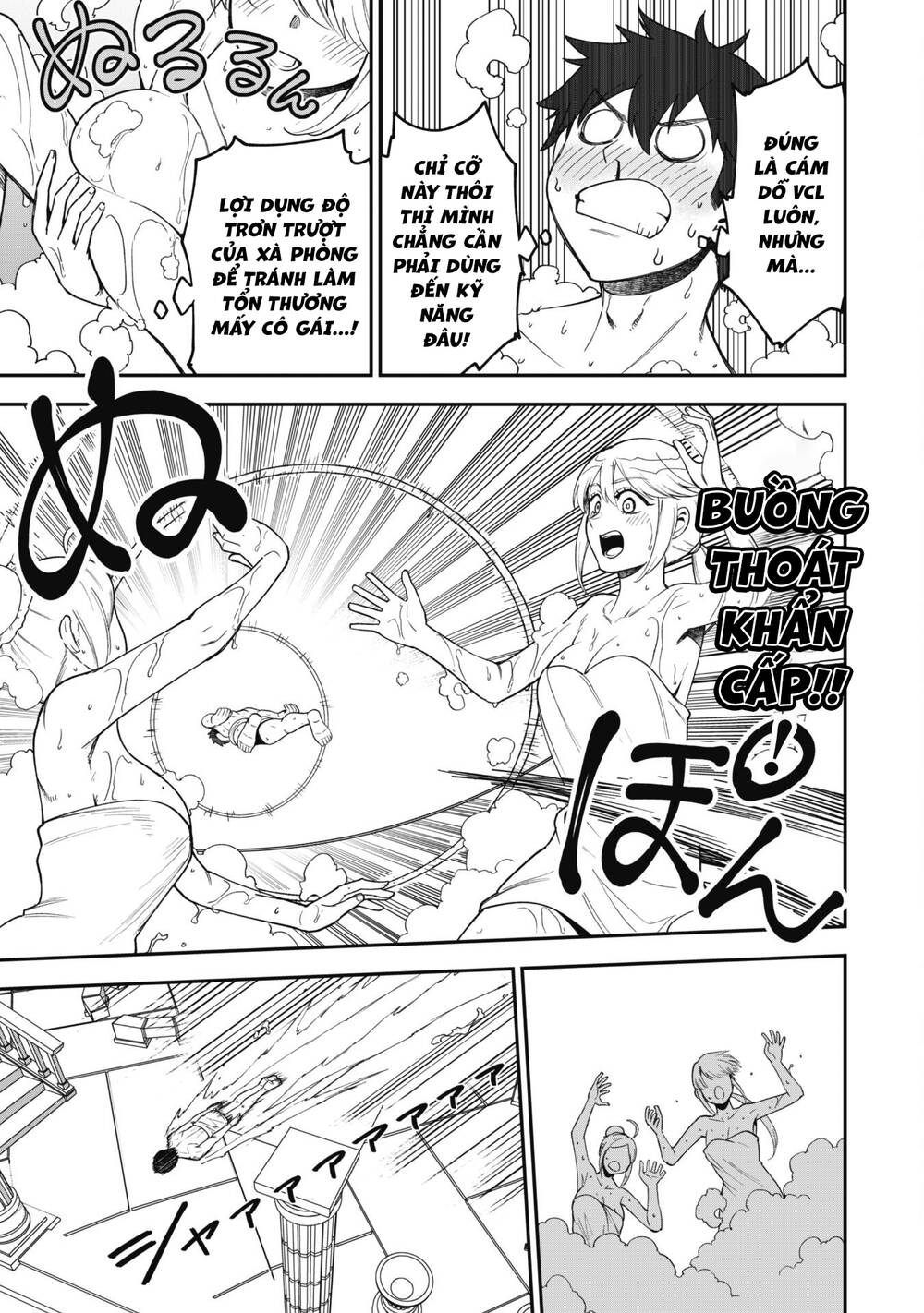 Kẻ Phá Hoại Tổ Đội Chapter 31 - 19