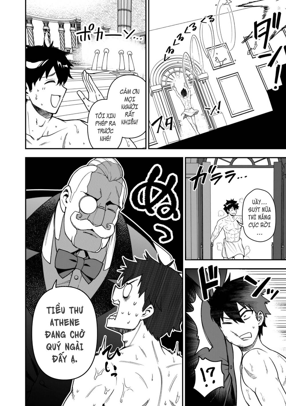 Kẻ Phá Hoại Tổ Đội Chapter 31 - 20