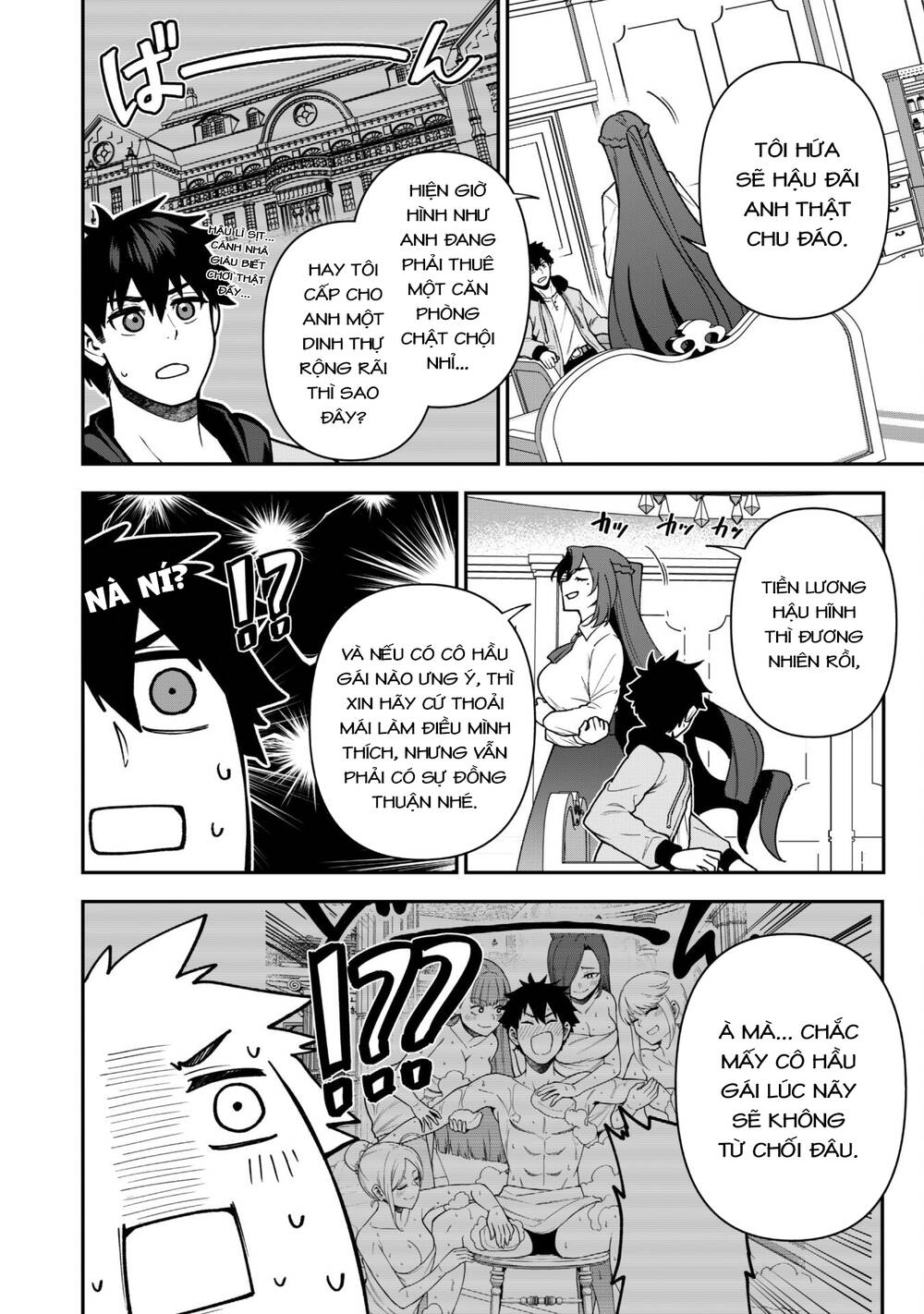 Kẻ Phá Hoại Tổ Đội Chapter 32 - 12