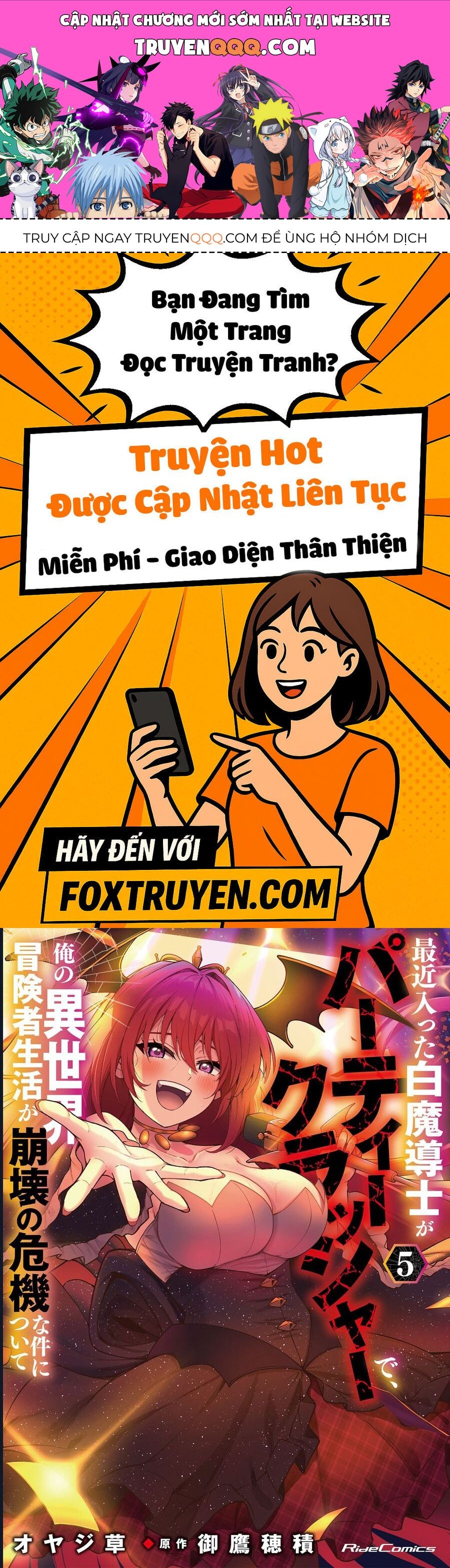 Kẻ Phá Hoại Tổ Đội Chapter 33 - 1