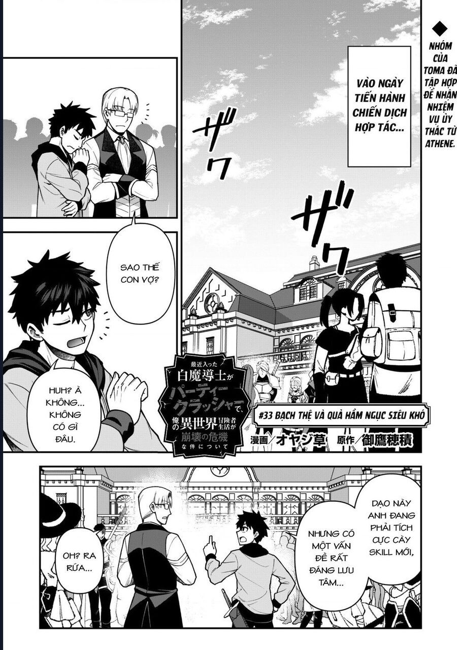 Kẻ Phá Hoại Tổ Đội Chapter 33 - 2