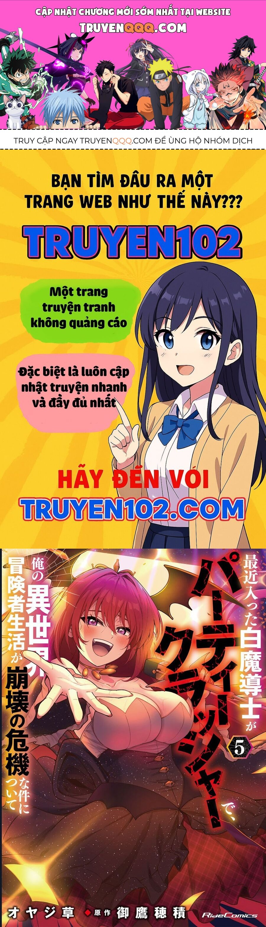 Kẻ Phá Hoại Tổ Đội Chapter 34 - 1