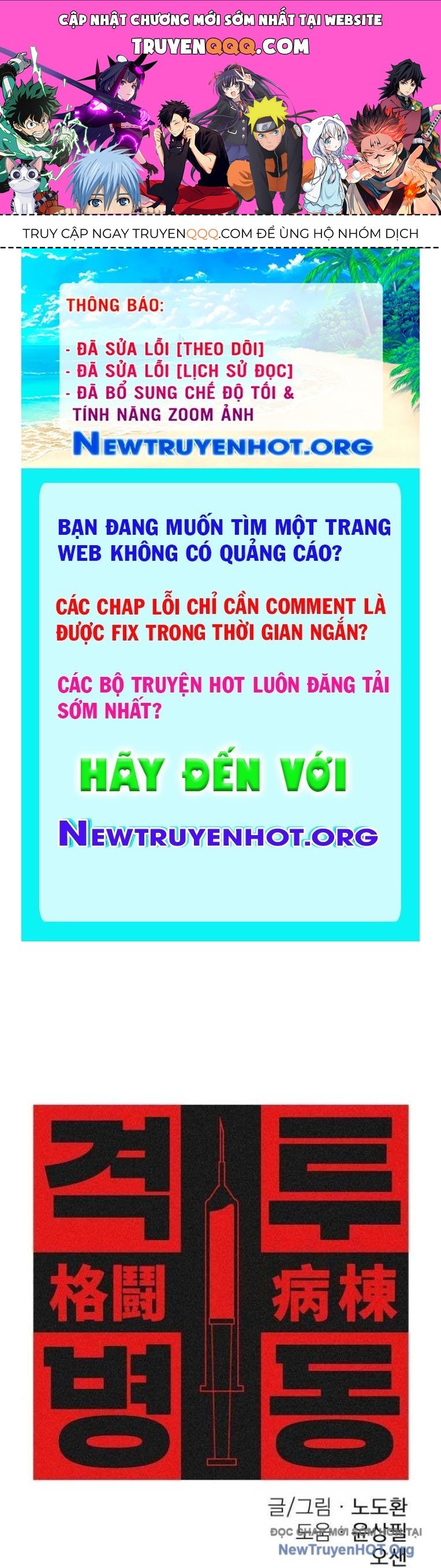 Võ Đài Sinh Tử Chapter 39 - 1