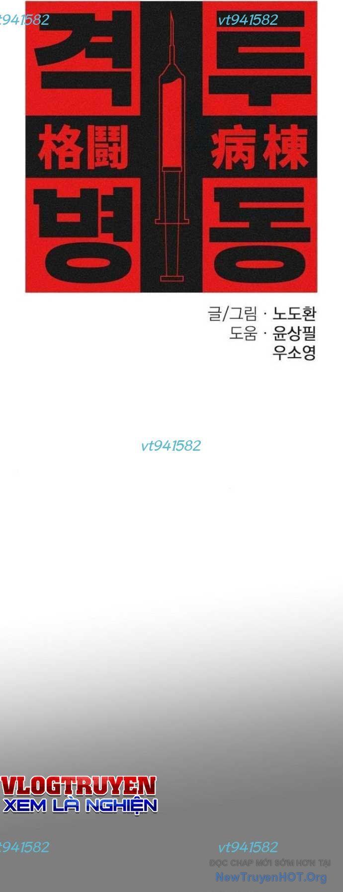 Võ Đài Sinh Tử Chapter 40 - 4