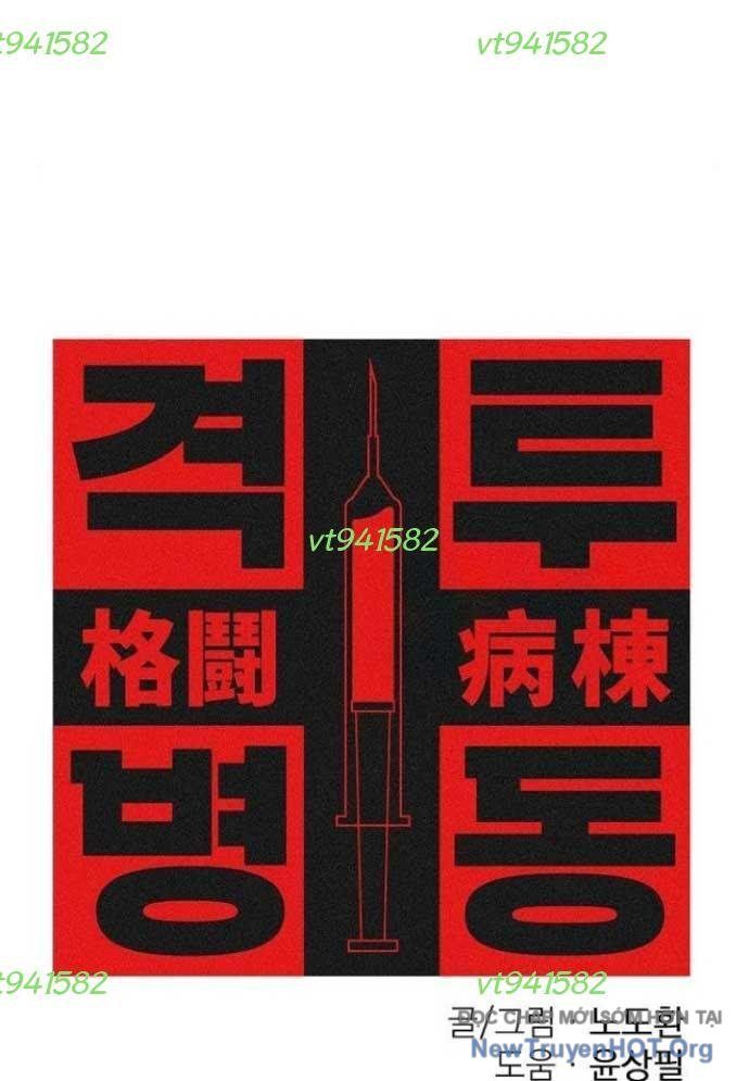 Võ Đài Sinh Tử Chapter 47 - 6