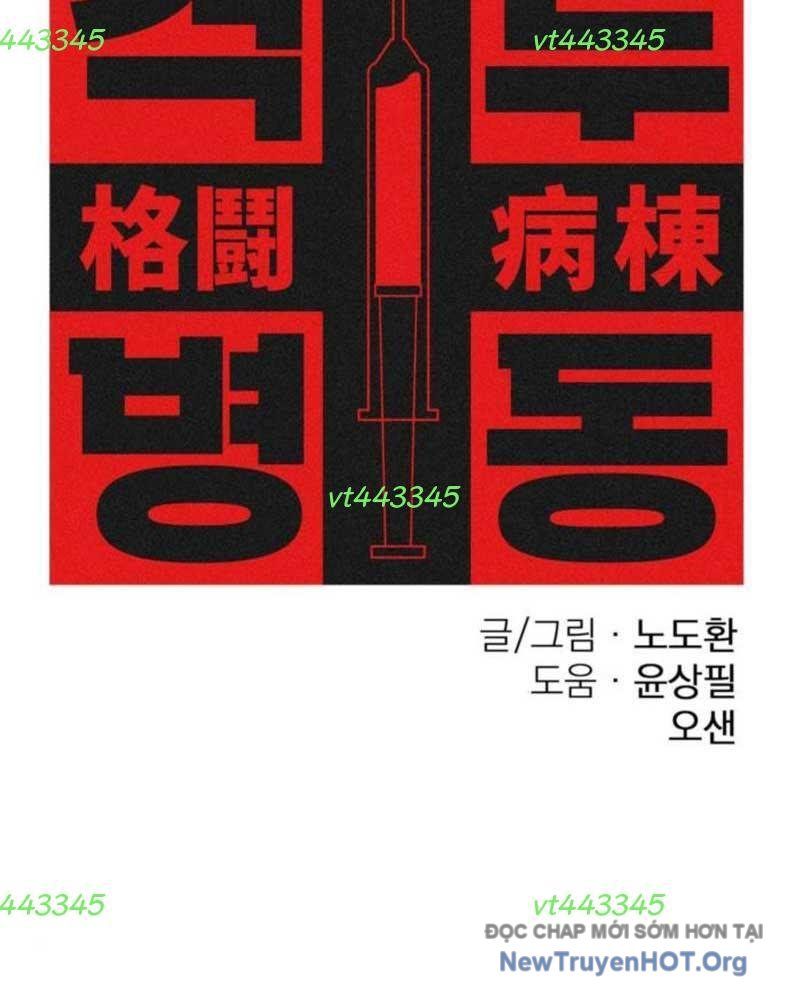 Võ Đài Sinh Tử Chapter 49 - 5