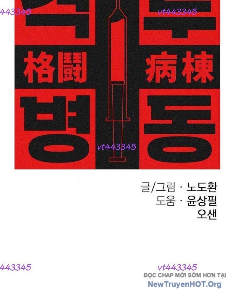 Võ Đài Sinh Tử Chapter 52 - 5